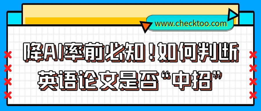 毕业论文到哪一步了？快来薅这波超实用福利！